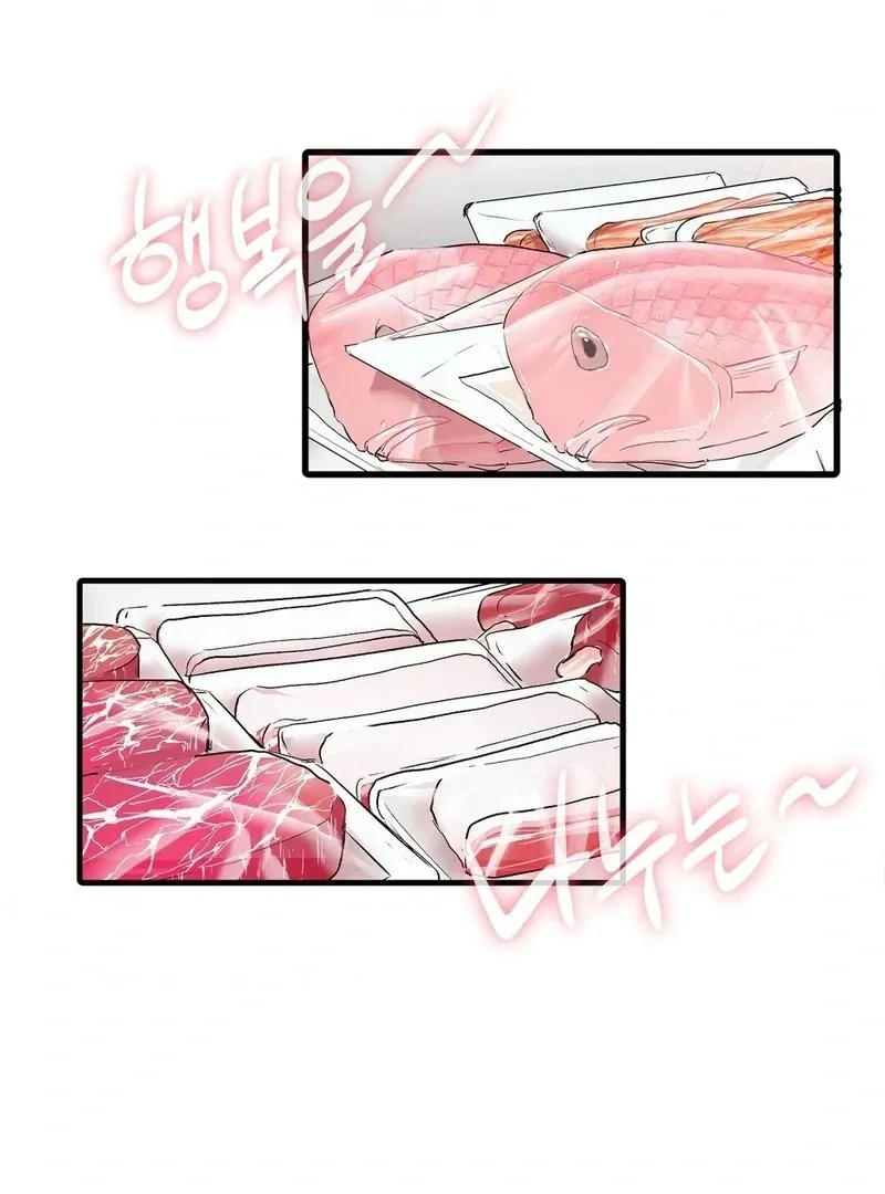 Read A Man With A Good Touch chapter 16 image 47 on Lezhin
