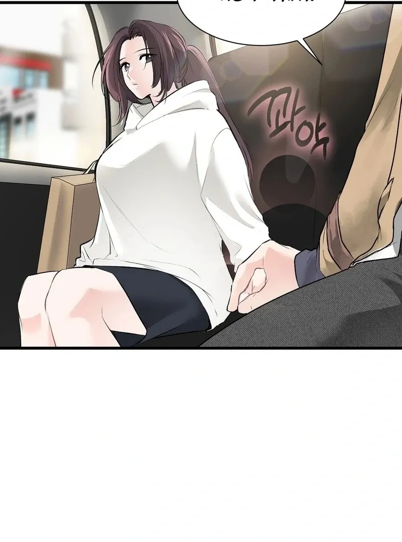 Read A Man With A Good Touch chapter 17 image 22 on Lezhin