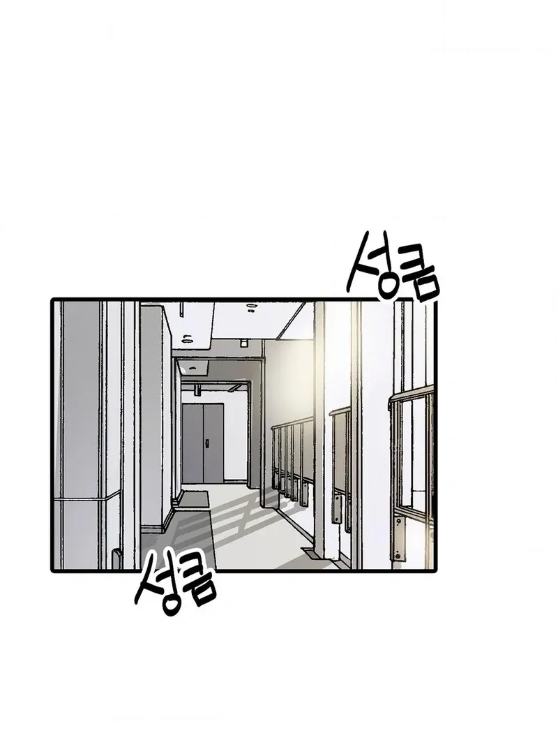 Read A Man With A Good Touch chapter 17 image 44 on Lezhin