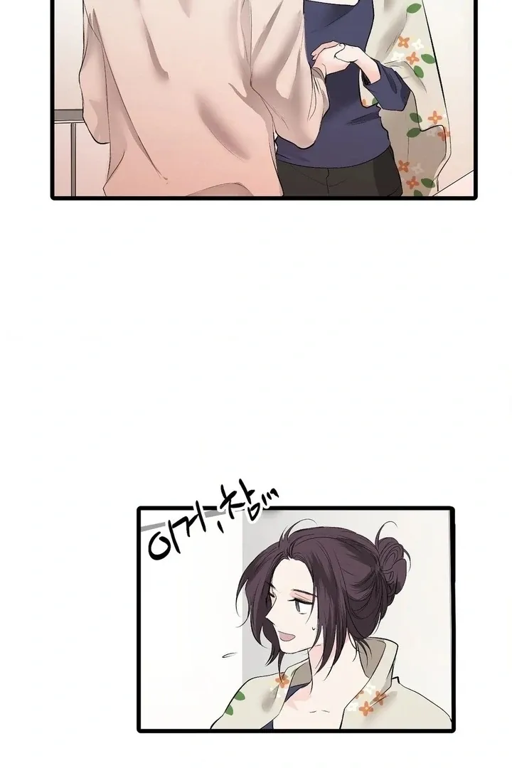 Read A Man With A Good Touch chapter 19 image 44 on Lezhin