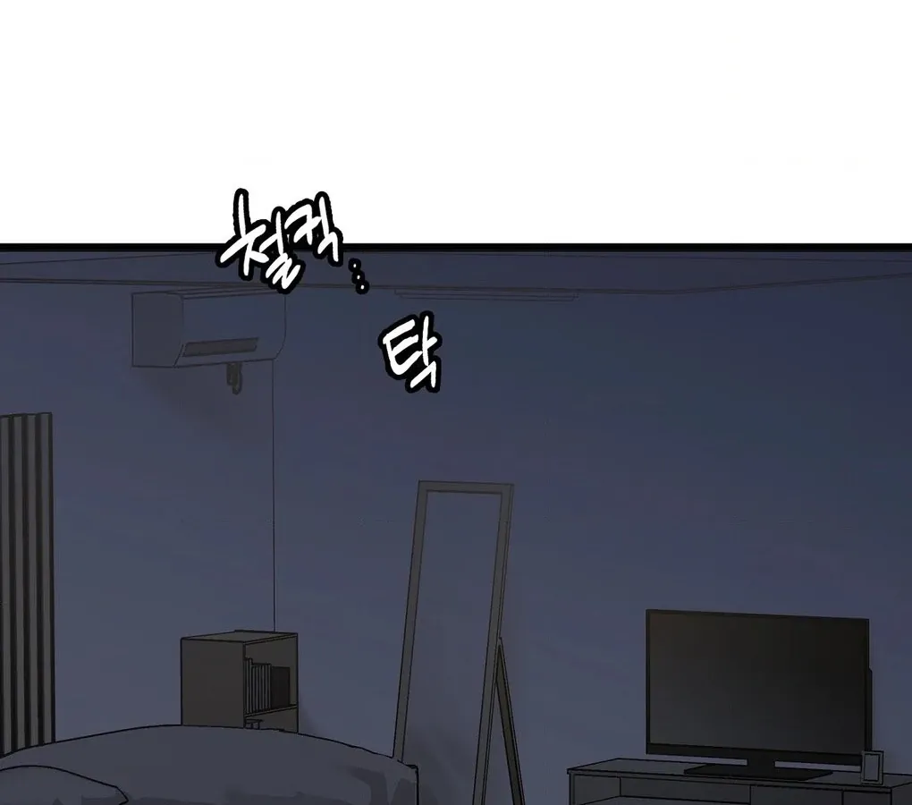 Read A Man With A Good Touch chapter 6 image 69 on Lezhin