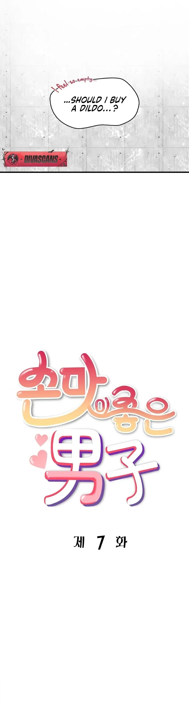 Read A Man With A Good Touch chapter 7 image 25 on Lezhin