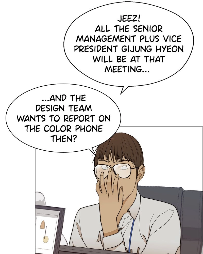 Read A Man