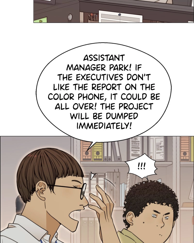 Read A Man