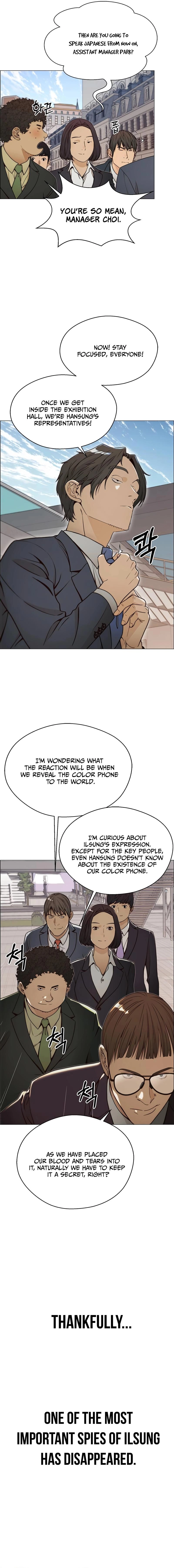 Read A Man