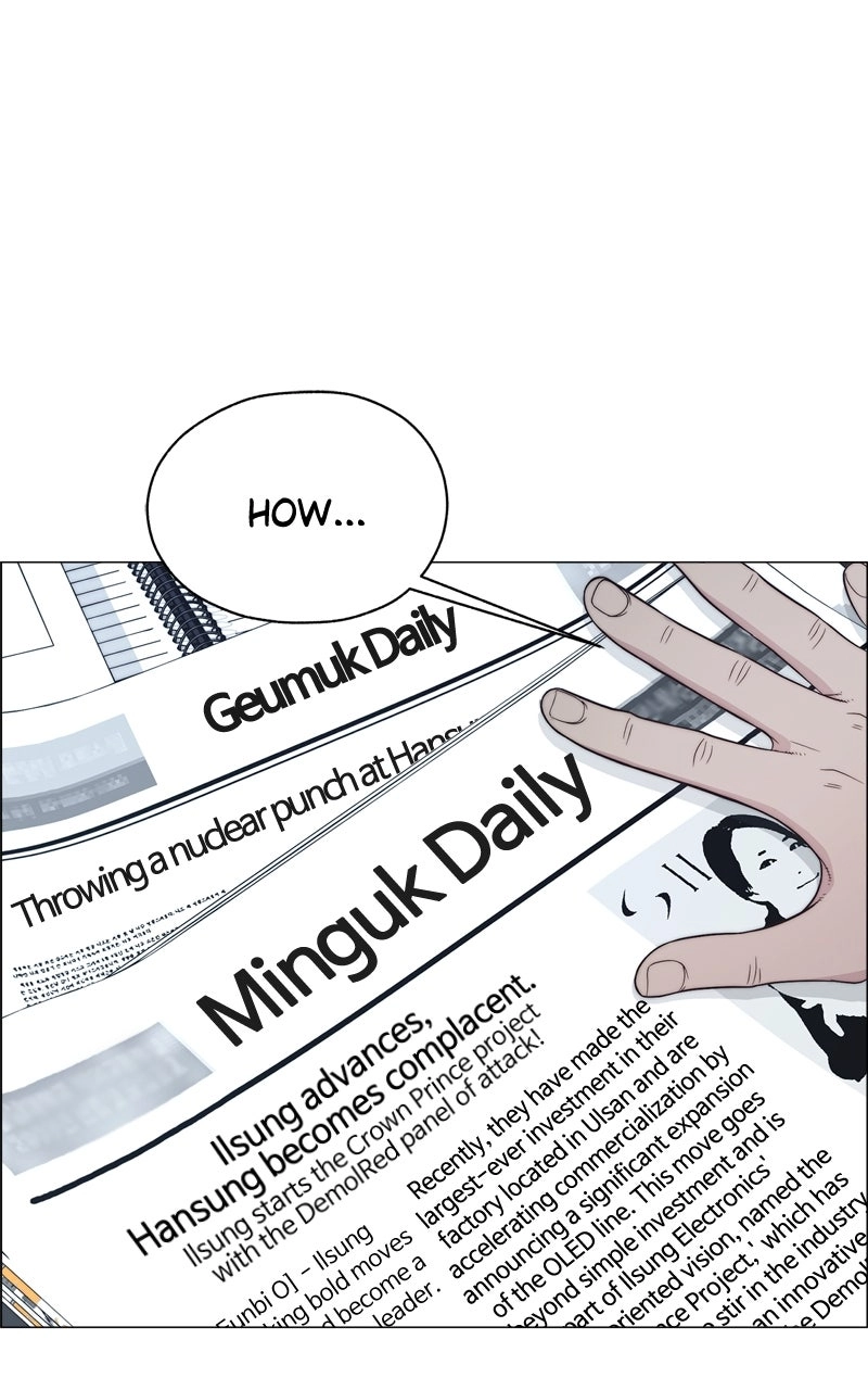 Read A Man