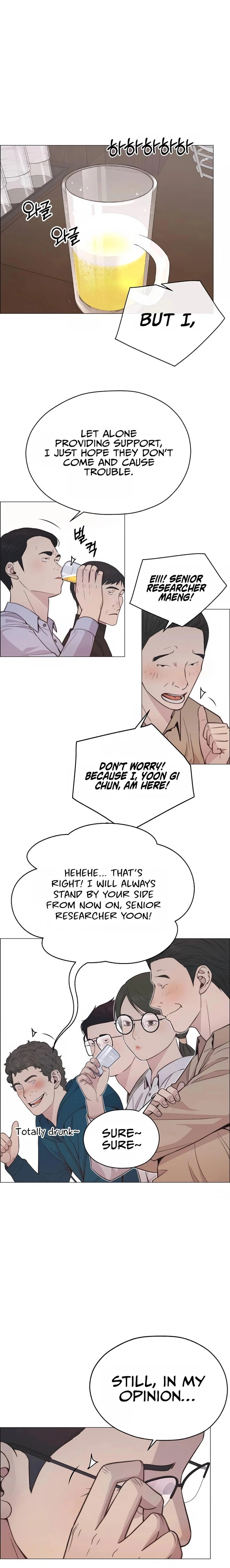 Read A Man