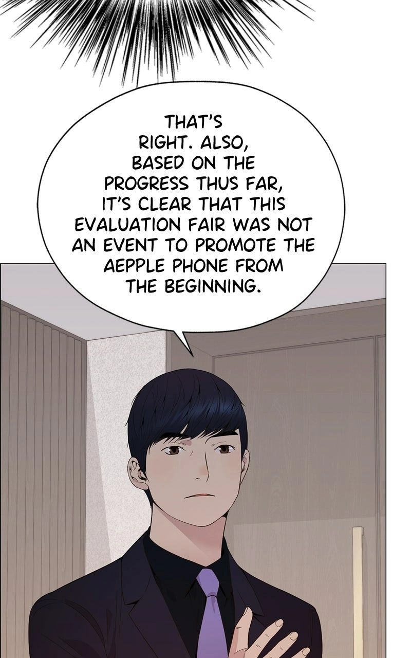 Read A Man