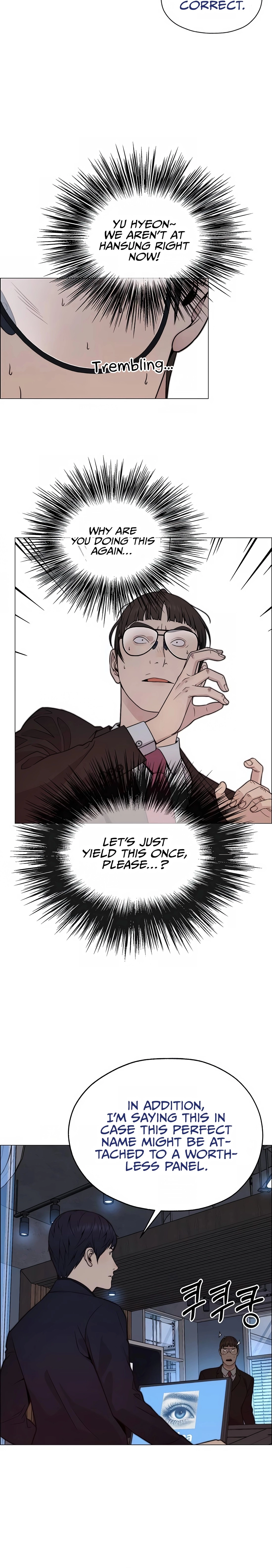 Read A Man