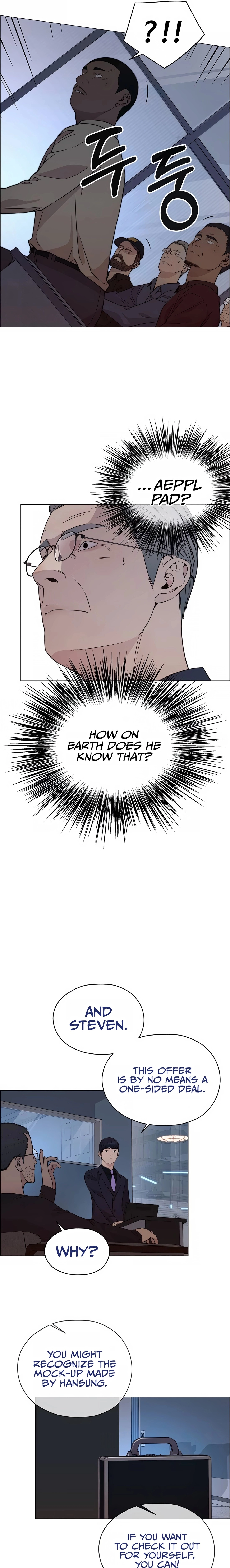 Read A Man