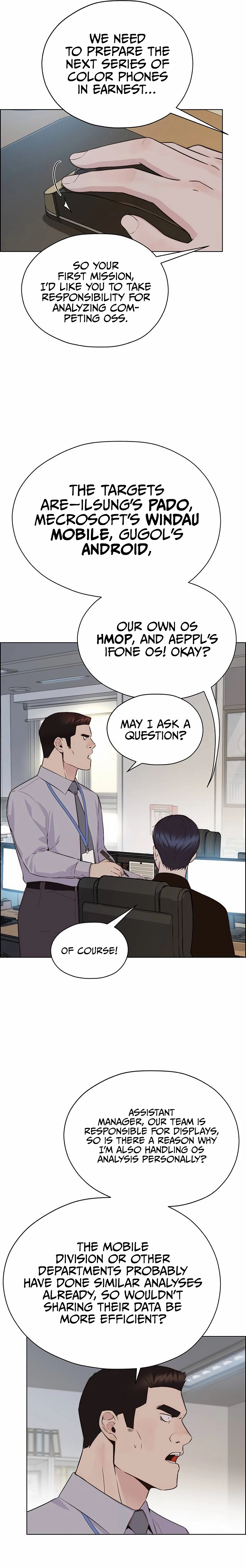 Read A Man