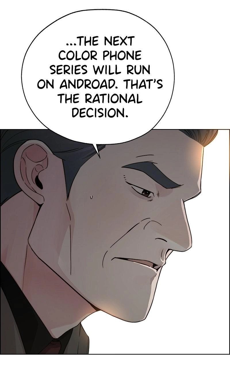 Read A Man