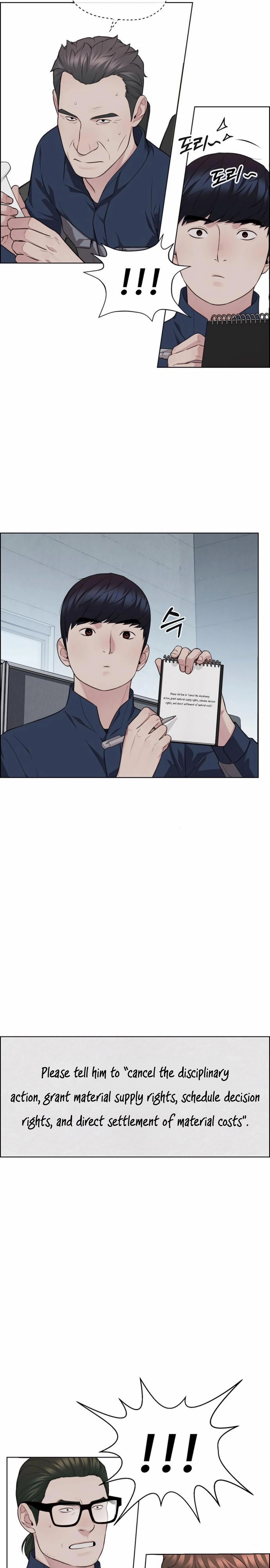 Read A Man