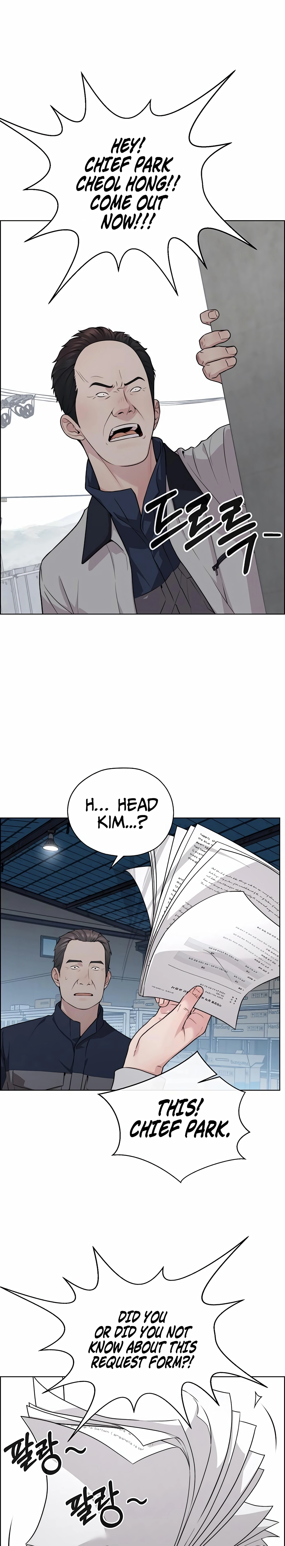 Read A Man