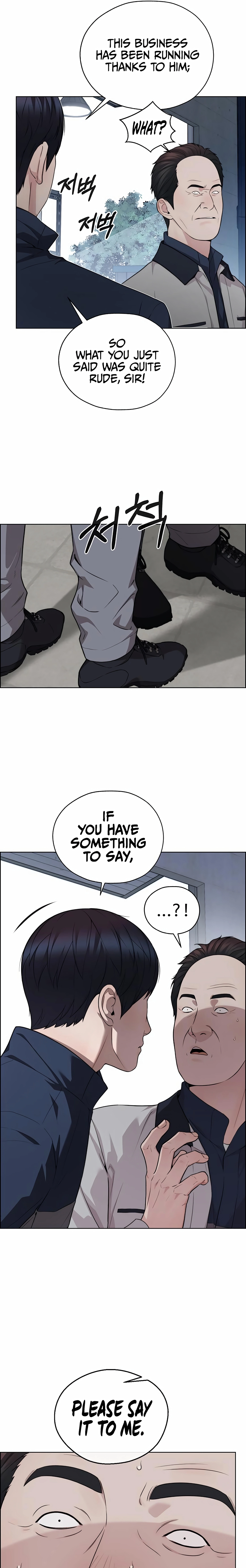 Read A Man