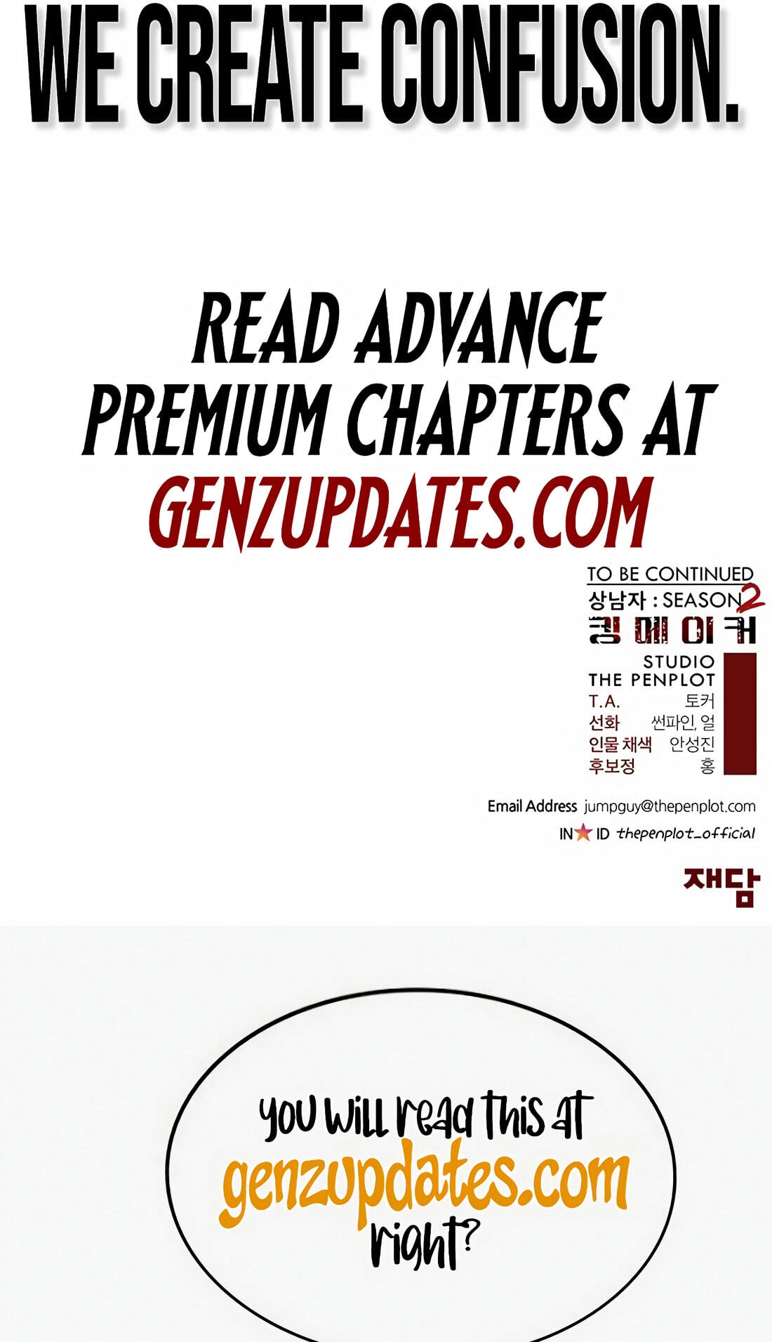 Read A Man
