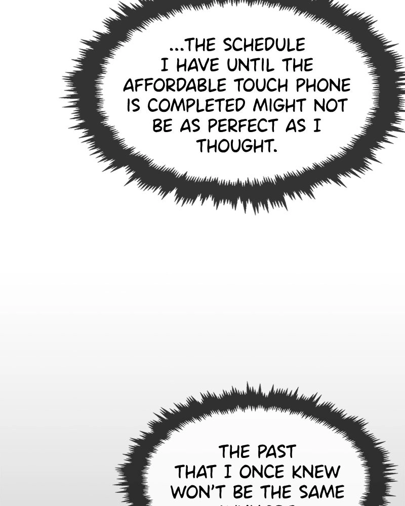 Read A Man