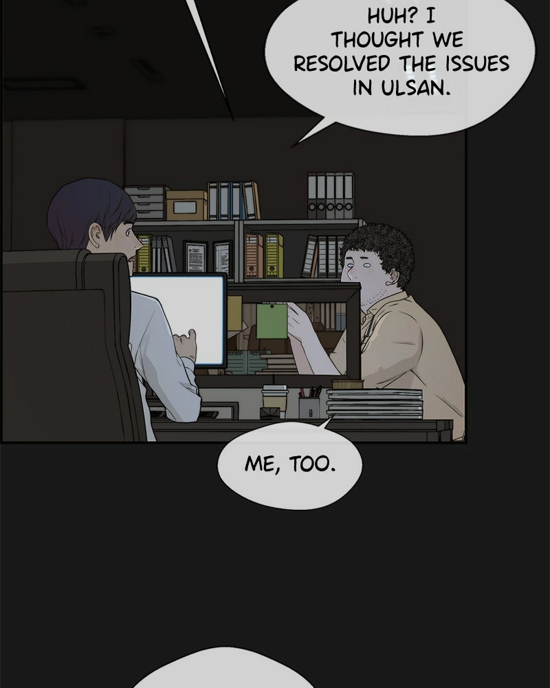 Read A Man