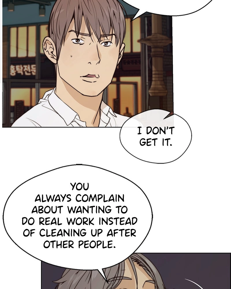 Read A Man
