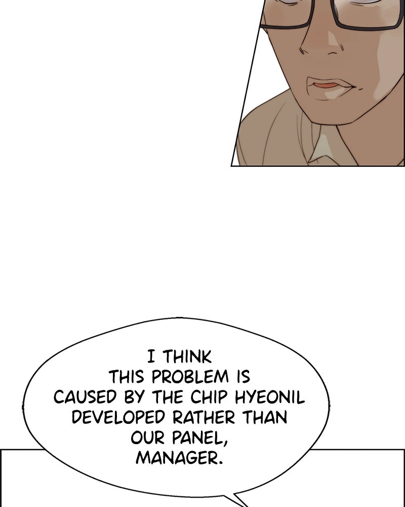 Read A Man