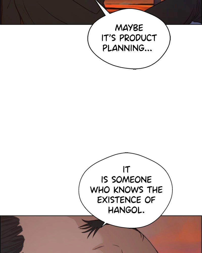 Read A Man