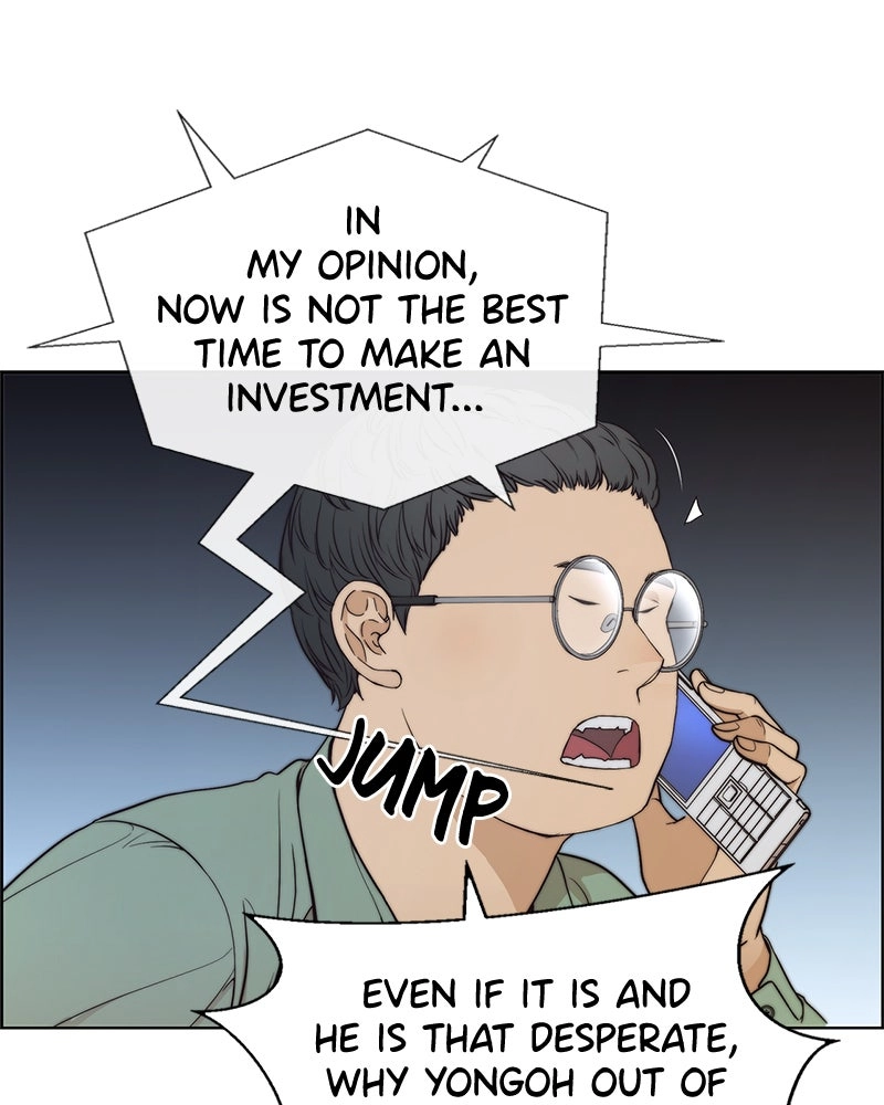 Read A Man
