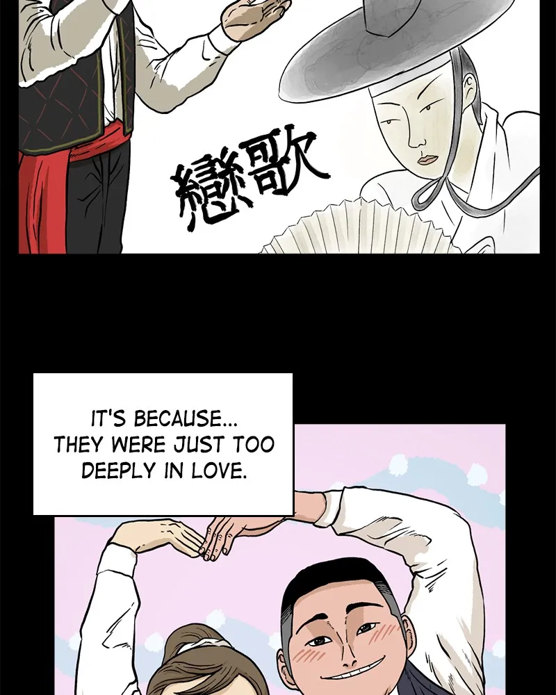 Read A Mark Against Thee chapter 1 image 55 on Lezhin