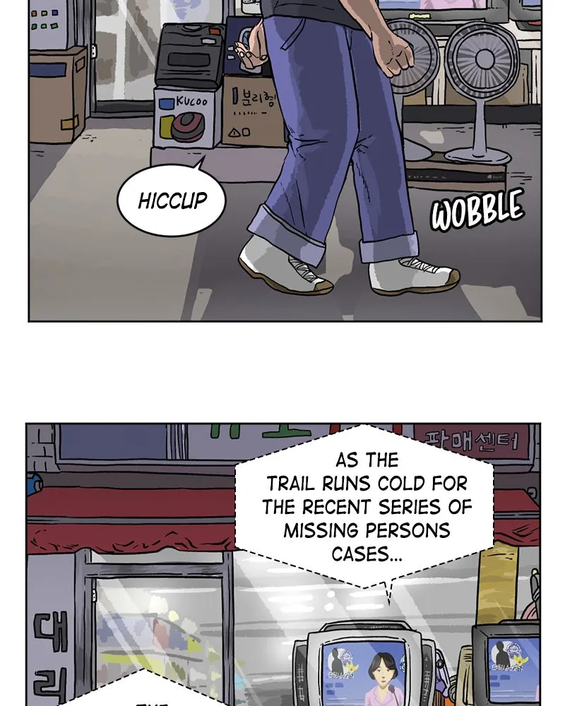 Read A Mark Against Thee chapter 1 image 74 on Lezhin