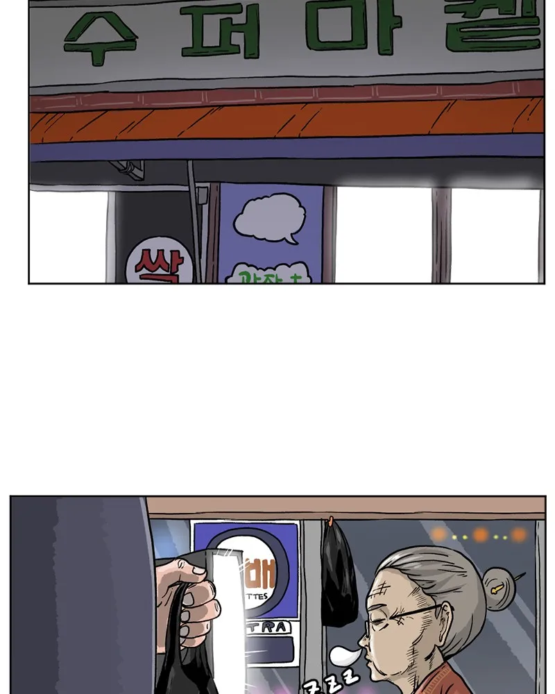 Read A Mark Against Thee chapter 1 image 76 on Lezhin