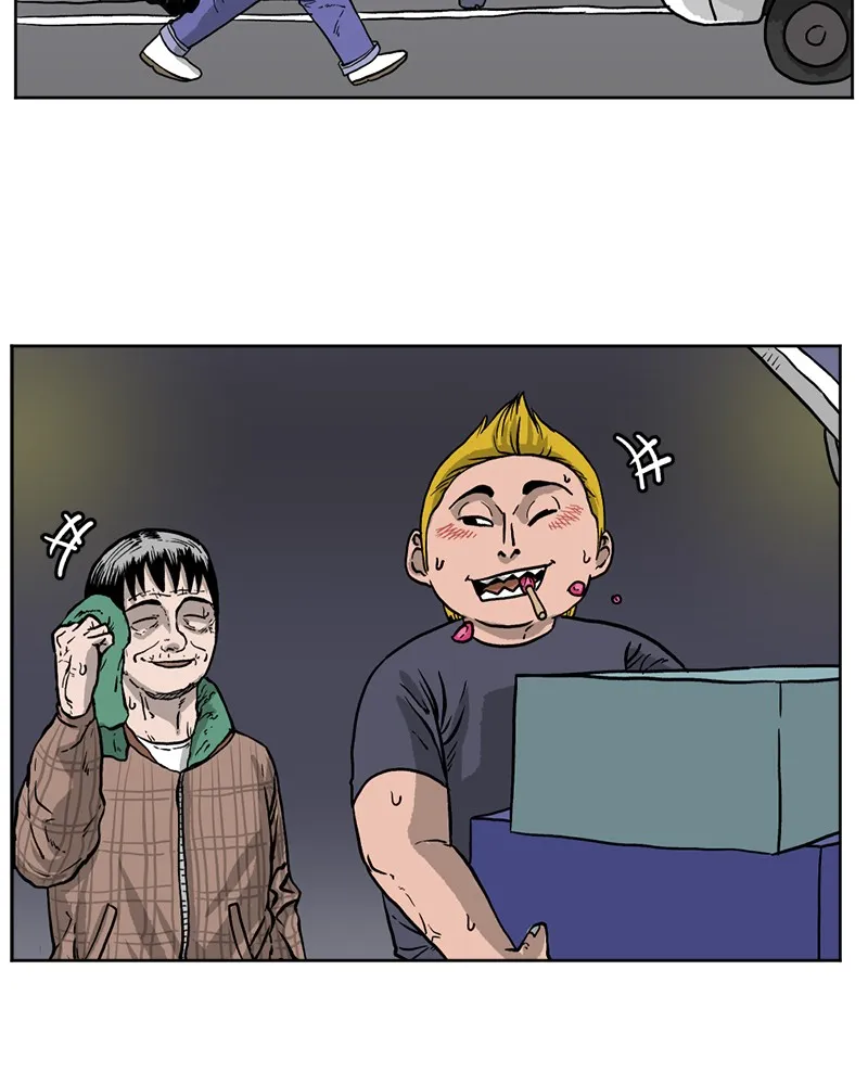 Read A Mark Against Thee chapter 1 image 82 on Lezhin