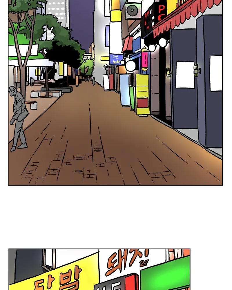 Read A Mark Against Thee chapter 5 image 107 on Lezhin
