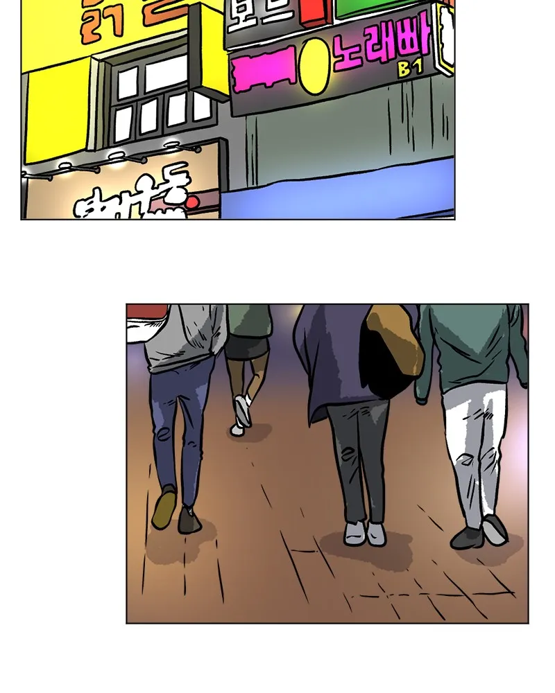 Read A Mark Against Thee chapter 5 image 108 on Lezhin