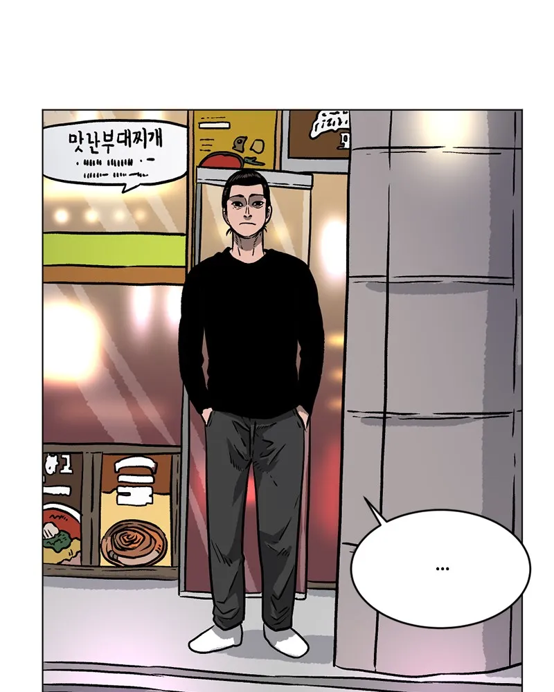 Read A Mark Against Thee chapter 5 image 110 on Lezhin