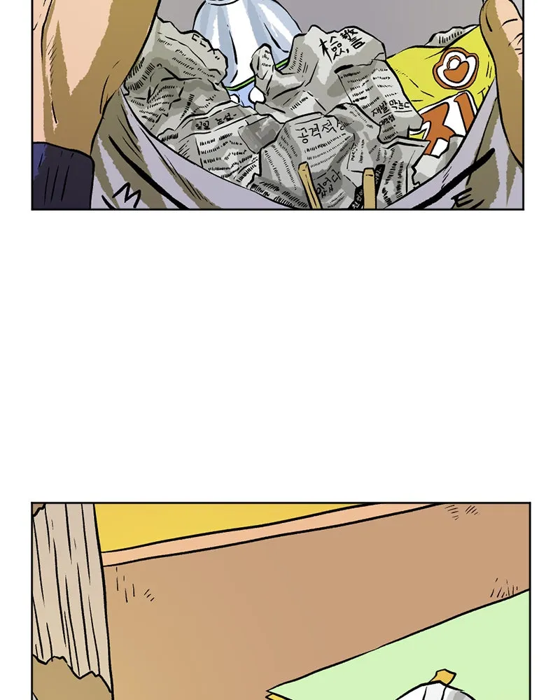 Read A Mark Against Thee chapter 5 image 82 on Lezhin