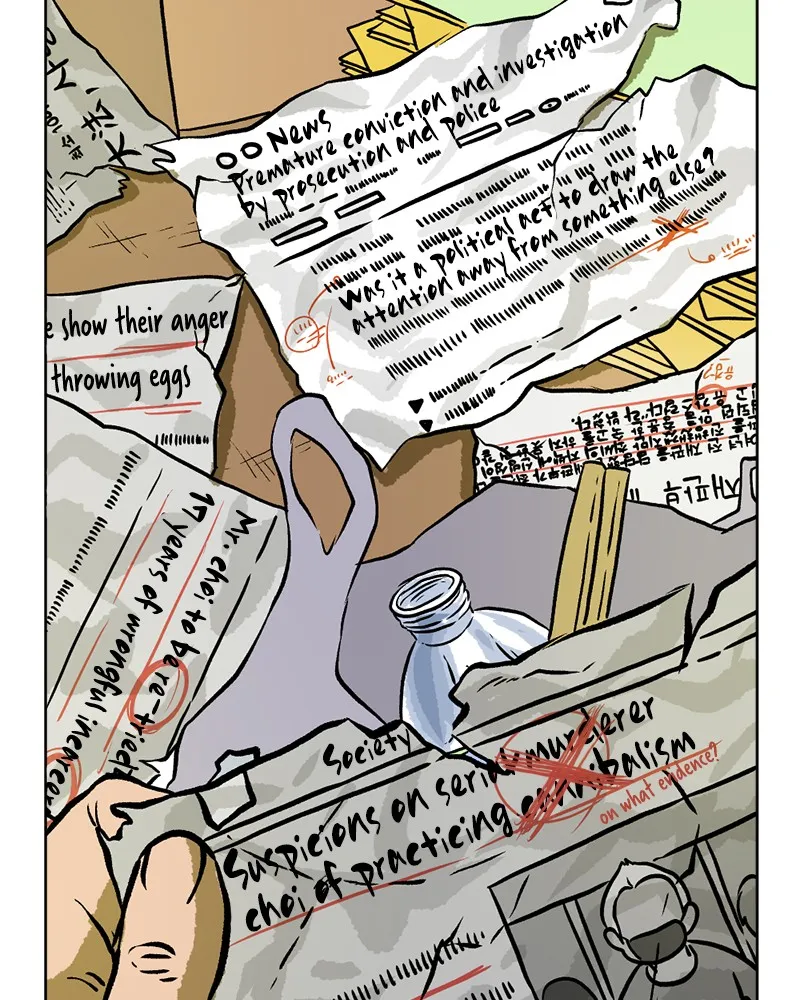 Read A Mark Against Thee chapter 5 image 83 on Lezhin