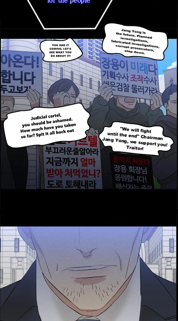 Read A Married Man chapter 71 image 77 on Lezhin