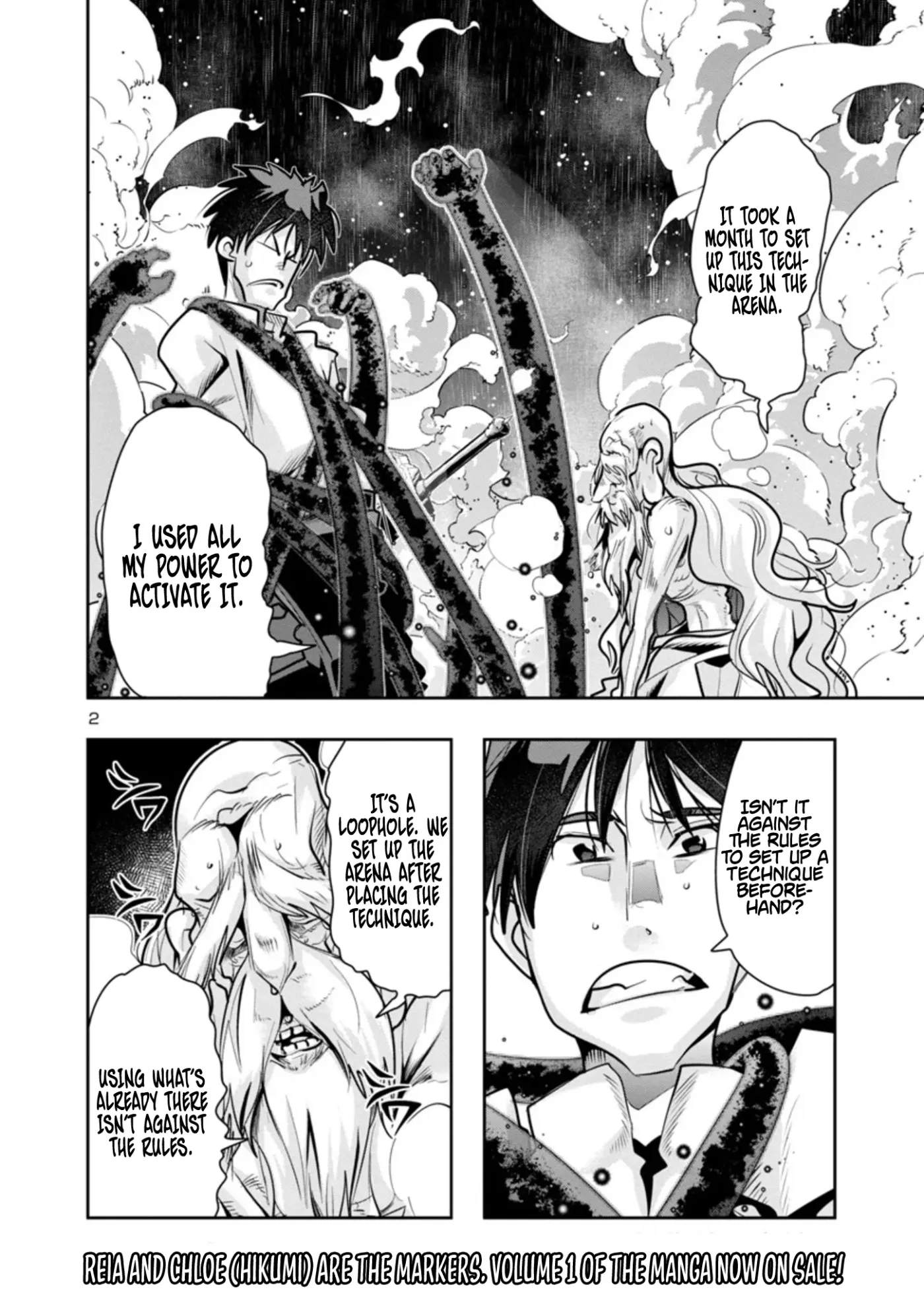 Read A Master with No Talent chapter 10.1 image 1 on Lezhin