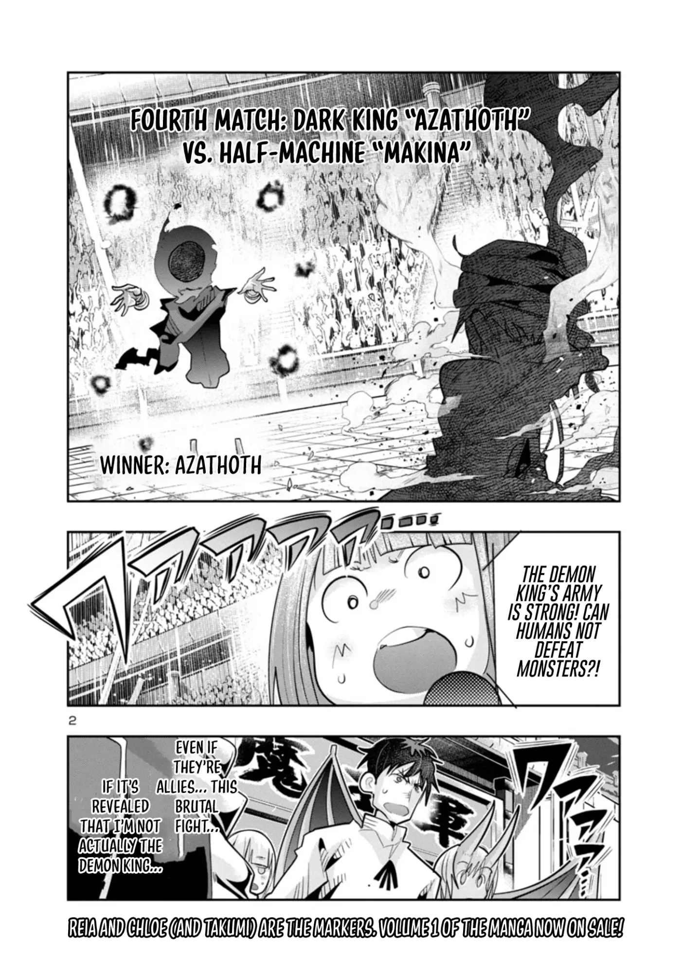 Read A Master with No Talent chapter 10.1 image 13 on Lezhin