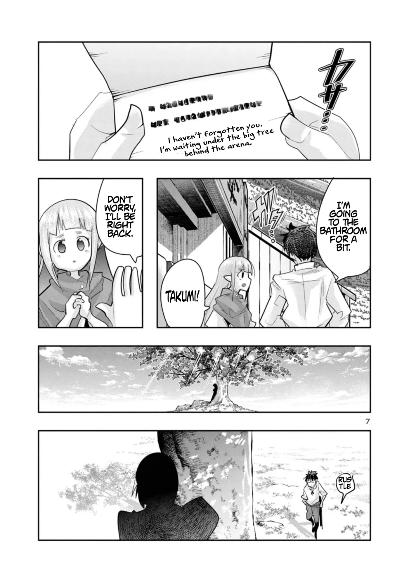 Read A Master with No Talent chapter 10.1 image 18 on Lezhin