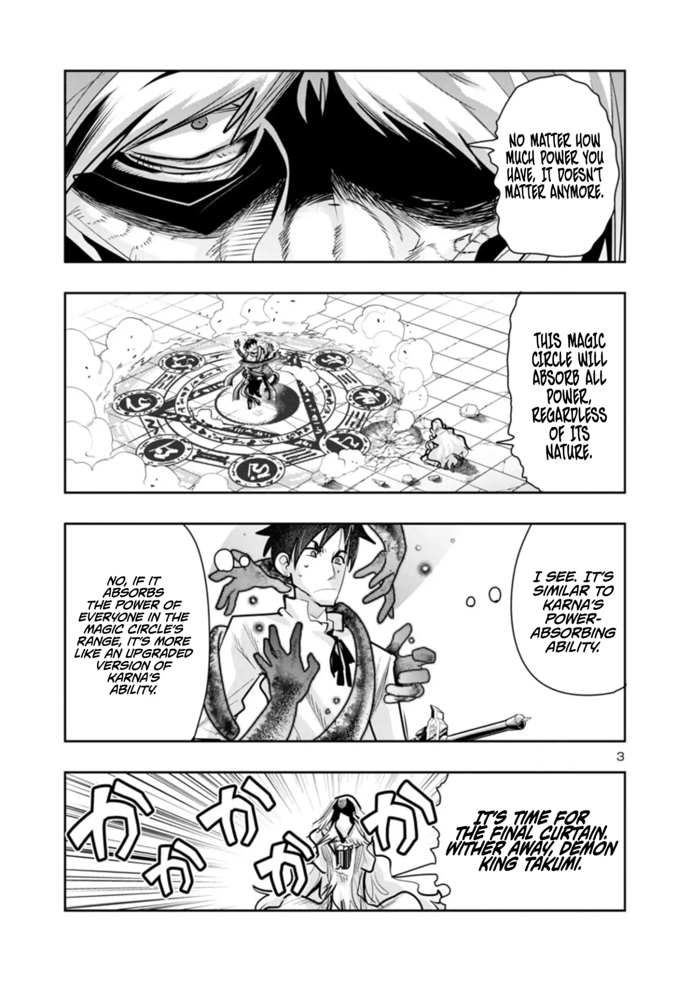 Read A Master with No Talent chapter 10.1 image 2 on Lezhin