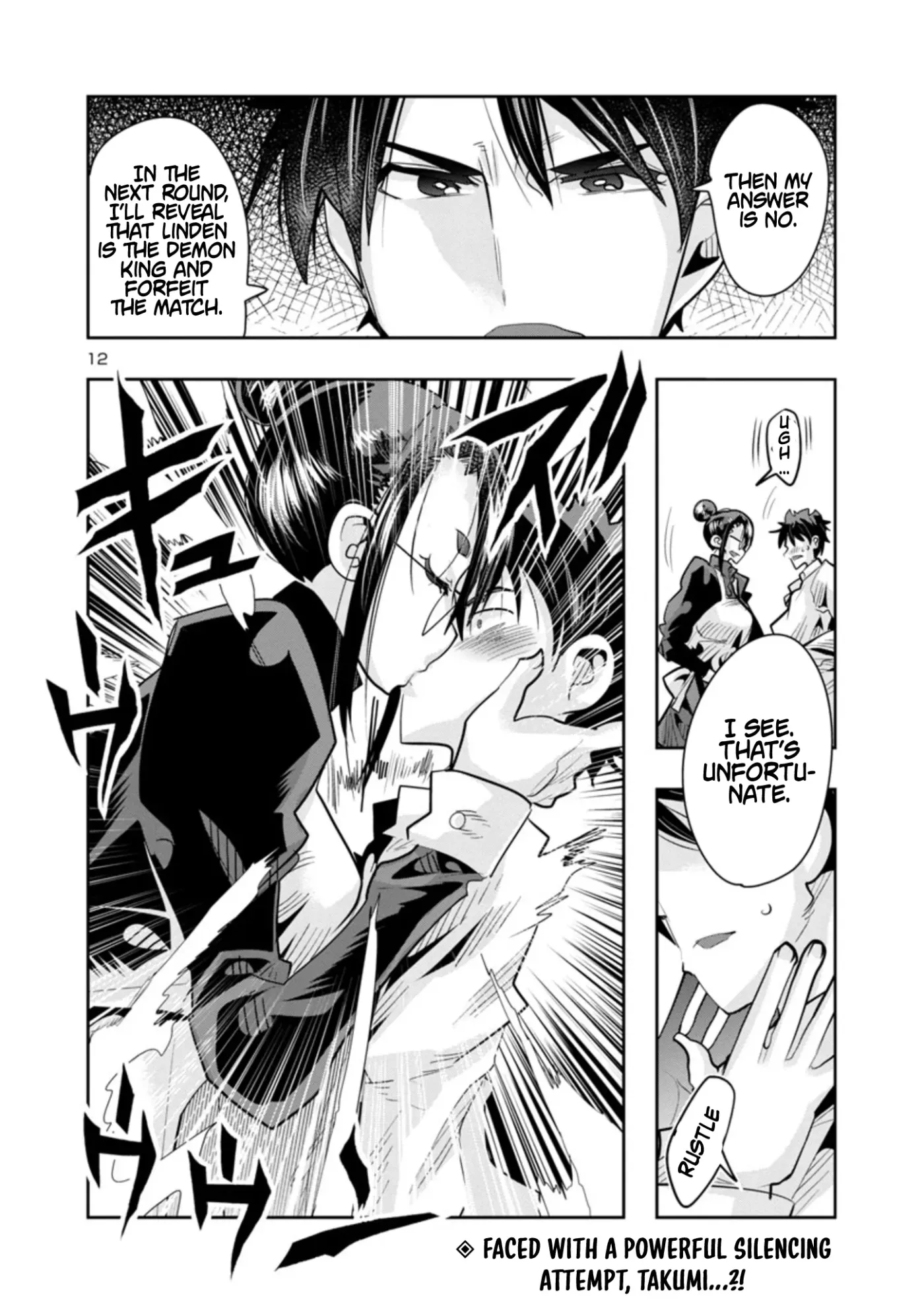 Read A Master with No Talent chapter 10.1 image 23 on Lezhin