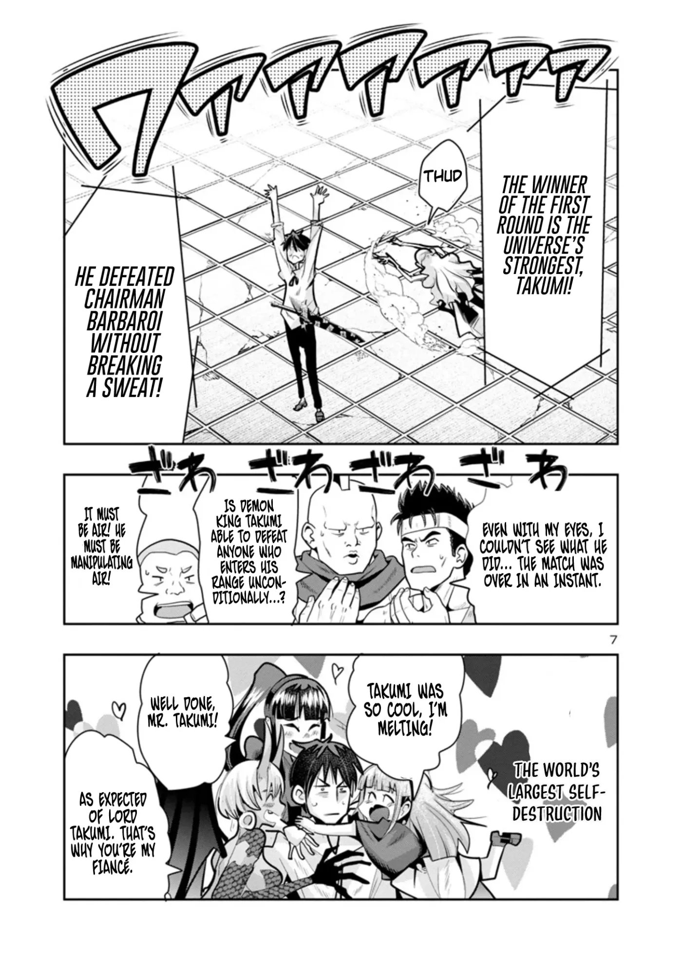 Read A Master with No Talent chapter 10.1 image 6 on Lezhin