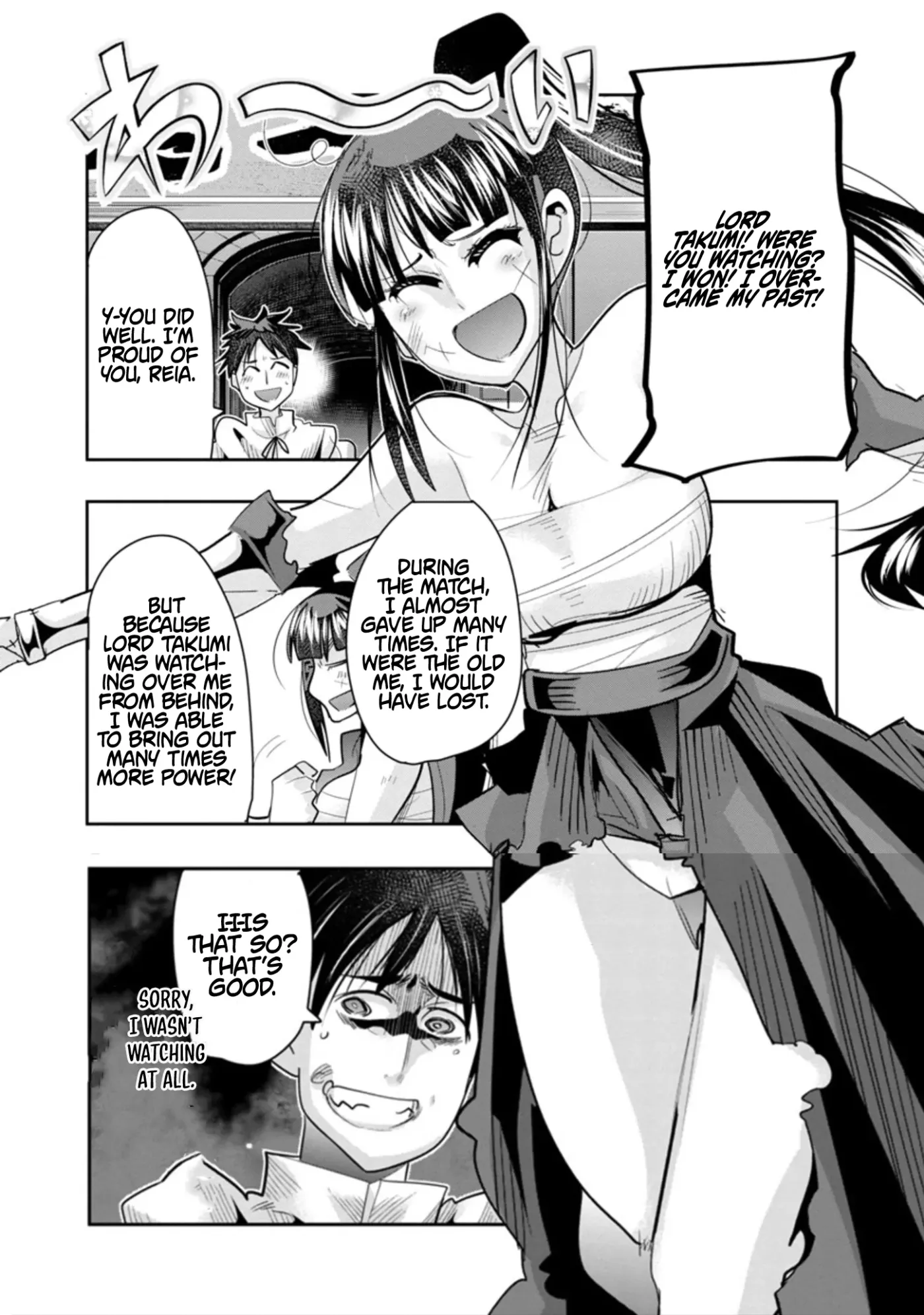 Read A Master with No Talent chapter 10.2 image 1 on Lezhin