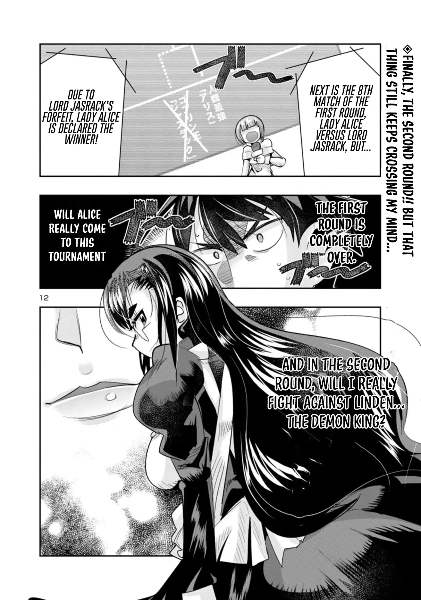 Read A Master with No Talent chapter 10.2 image 11 on Lezhin