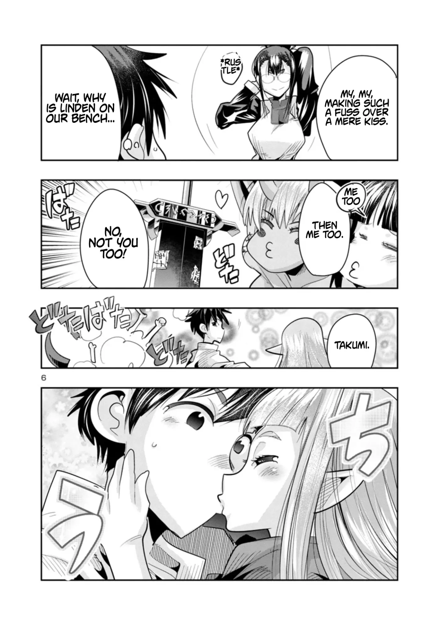 Read A Master with No Talent chapter 10.2 image 5 on Lezhin