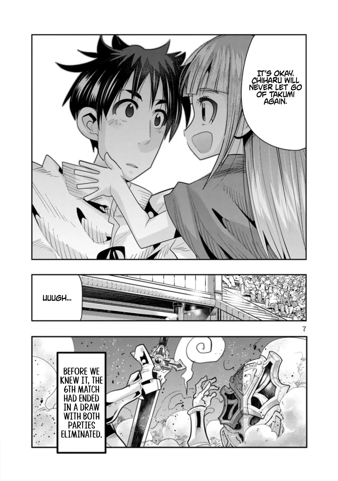 Read A Master with No Talent chapter 10.2 image 6 on Lezhin