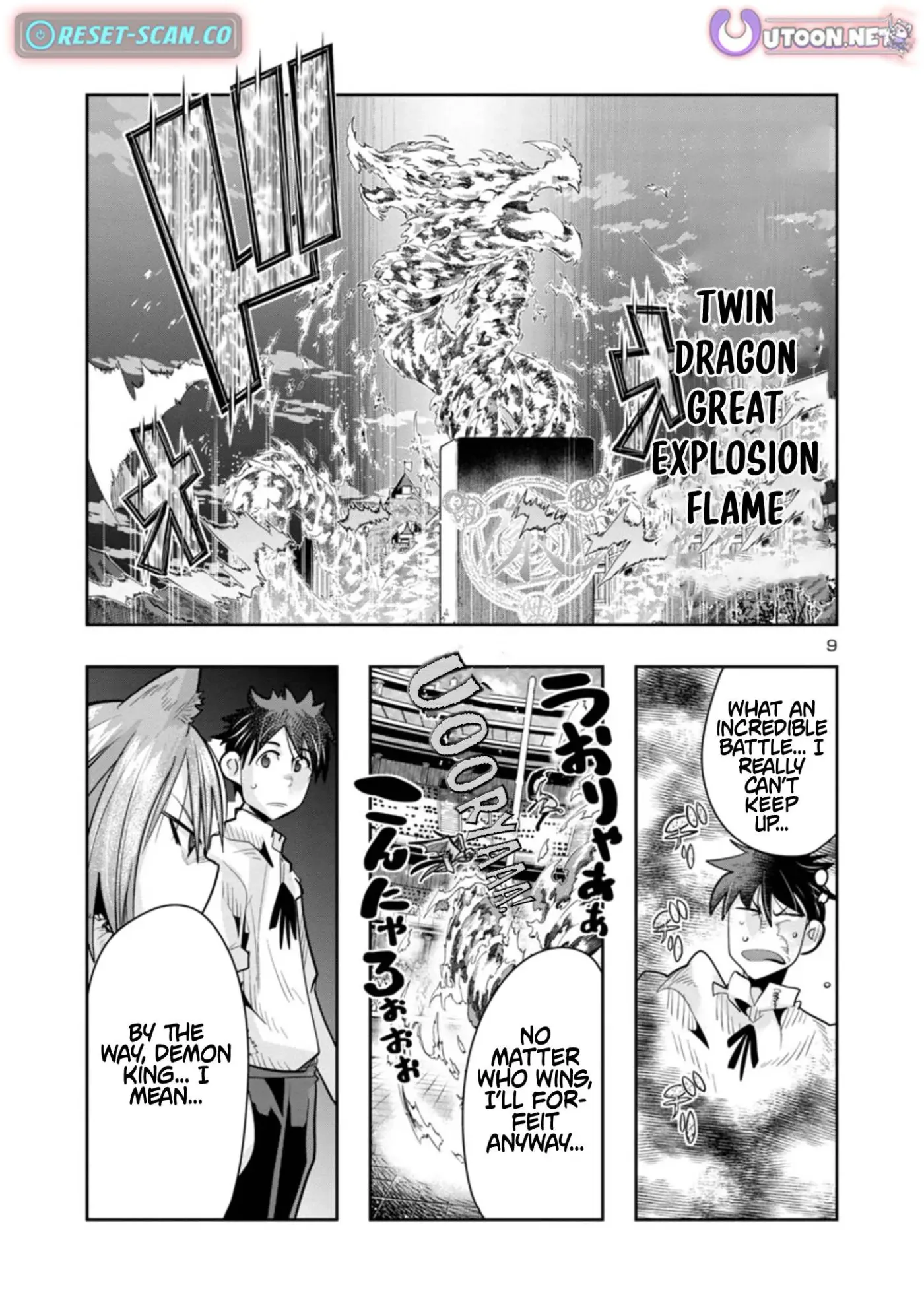 Read A Master with No Talent chapter 10.2 image 8 on Lezhin