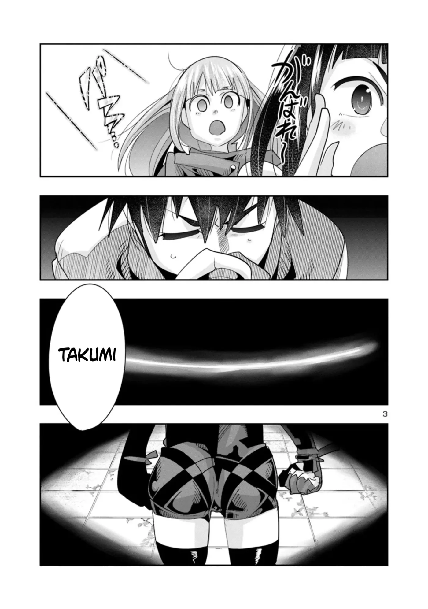 Read A Master with No Talent chapter 11.1 image 2 on Lezhin