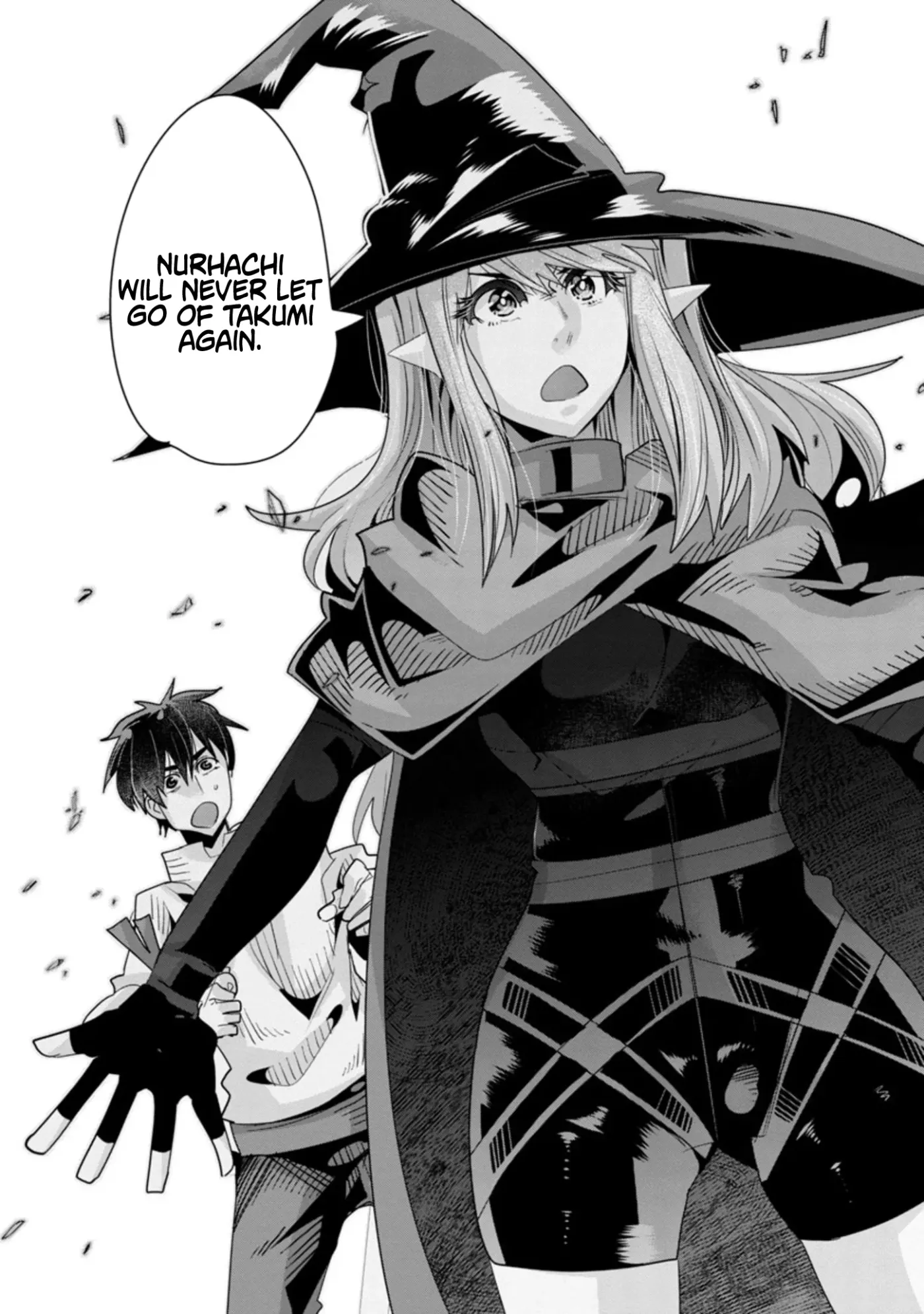 Read A Master with No Talent chapter 11.1 image 3 on Lezhin