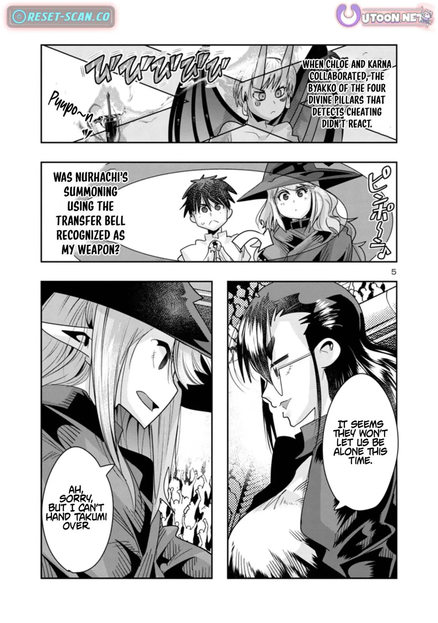 Read A Master with No Talent chapter 11.1 image 4 on Lezhin